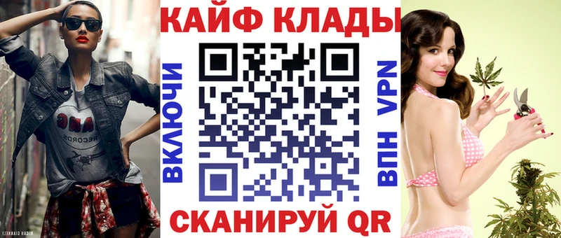Купить Инта МЕТАДОН  Мефедрон  APVP  ГАШ  Галлюциногенные грибы  COCAIN  Каннабис 