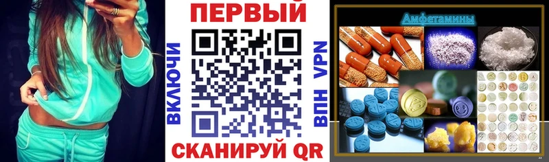 блэк спрут ONION  Инта  Amphetamine 97% 