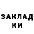 Метадон кристалл Kory Kaufman