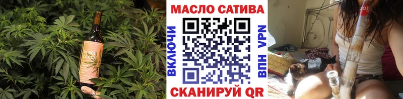 Печенье с ТГК конопля  Инта 