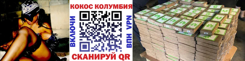 наркошоп Инта Кокаин FishScale