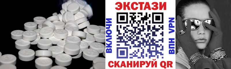 цены наркотик  Инта  ЭКСТАЗИ VHQ 