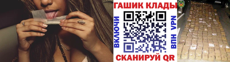 Гашиш Изолятор  Инта 