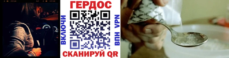Героин VHQ мориарти какой сайт Инта