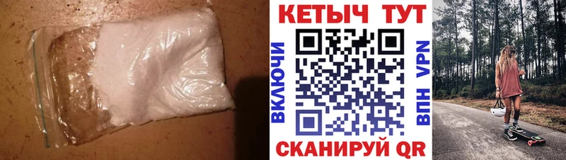 маркетплейс Telegram  гидра как зайти  Инта  Кетамин ketamine 