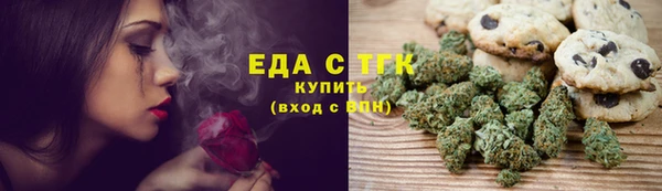 кокаин перу Нязепетровск