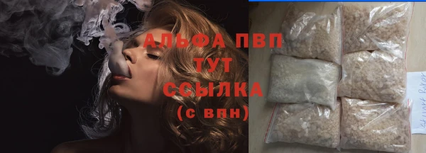 амфетамин Арсеньев