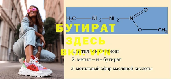 амфетамин Арсеньев