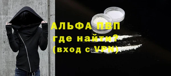 амфетамин Арсеньев