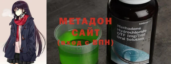 амфетамин Арсеньев