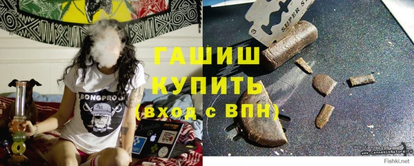 амфетамин Арсеньев