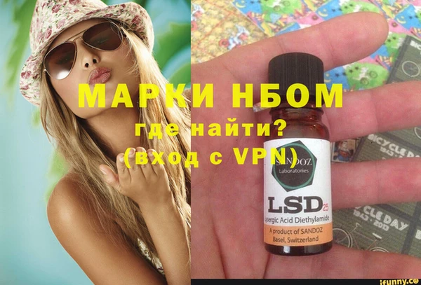 амфетамин Арсеньев