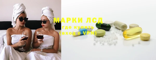 амфетамин Арсеньев