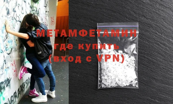 амфетамин Арсеньев