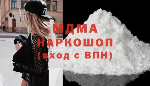 амфетамин Арсеньев