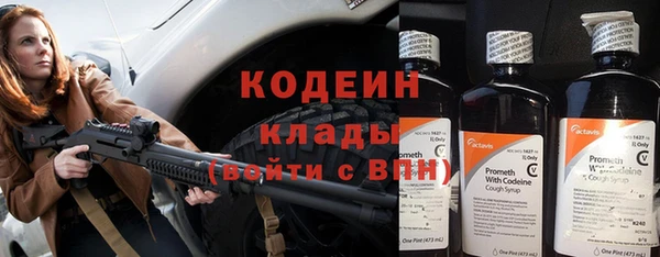 спайс Нягань