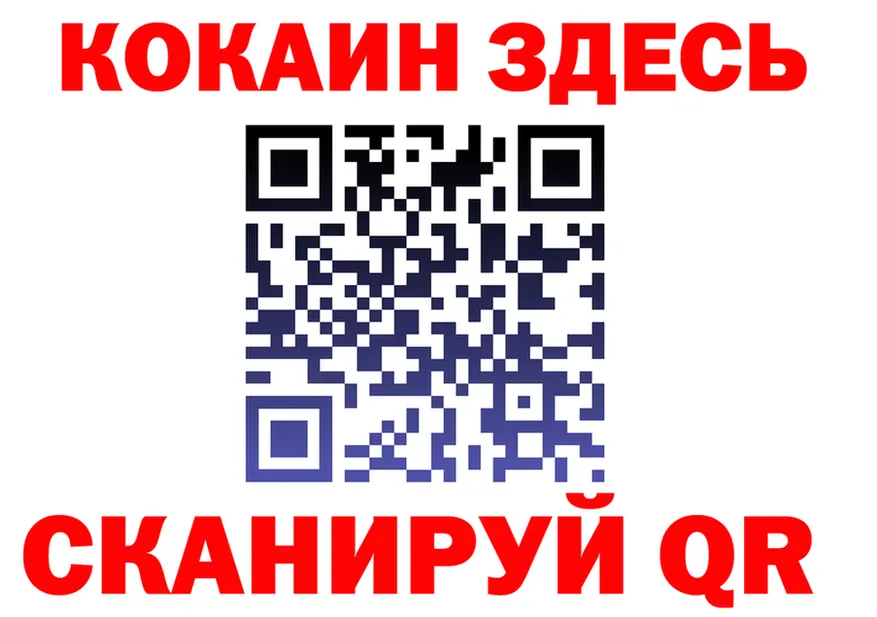 ГЕРОИН герыч ССЫЛКА shop MEGA Инта
