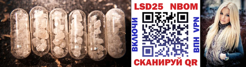 ЛСД экстази кислота Инта