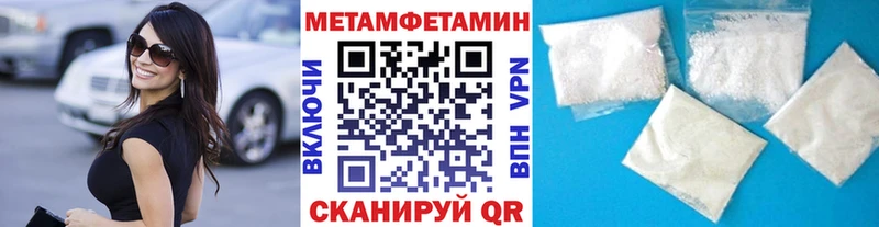 наркота  Инта  Первитин Methamphetamine 