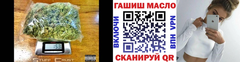 мега вход  Инта  ТГК концентрат 