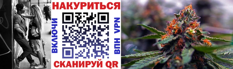 МАРИХУАНА OG Kush  где можно купить   Инта 